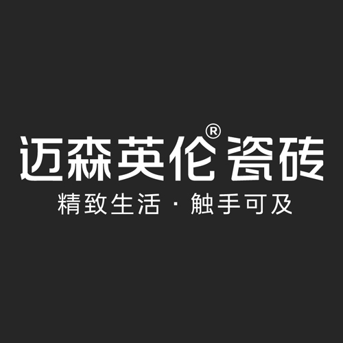 迈森英伦瓷砖