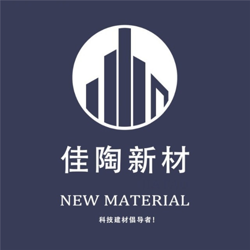 佳陶新材