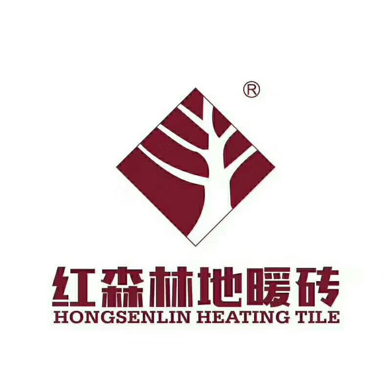 红森林地暖砖